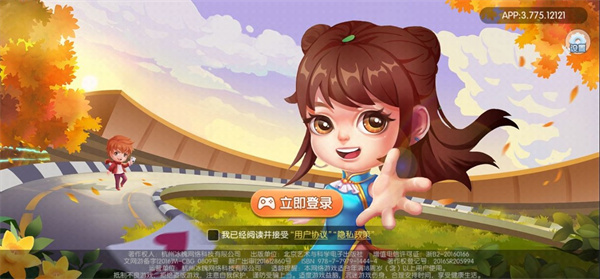 大眼升级图3