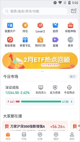 恒泰九点半