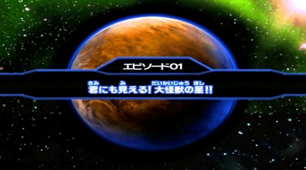 大怪兽格斗图1