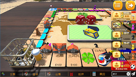大富翁飞行棋手游图2