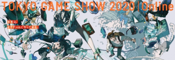 TGS20：东京电玩展2020时间表公开共计402家游戏厂出展