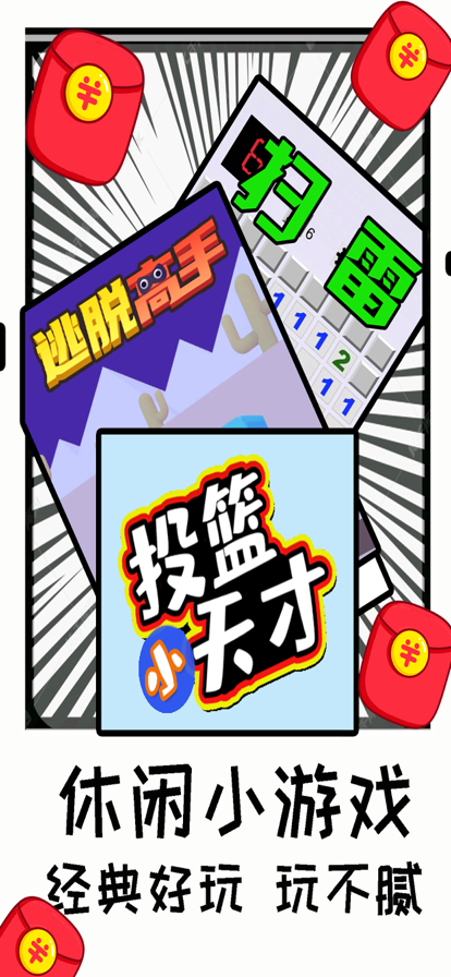 鱼丸排序图4