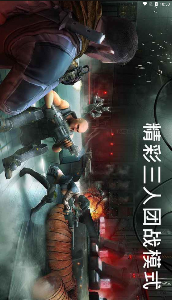 火力掩护内置作弊菜单图1