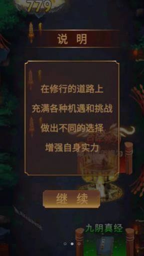 打不过我战斗模拟器图1