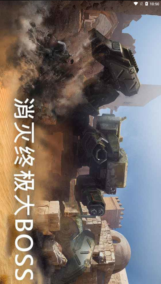 火力掩护内置作弊菜单图3