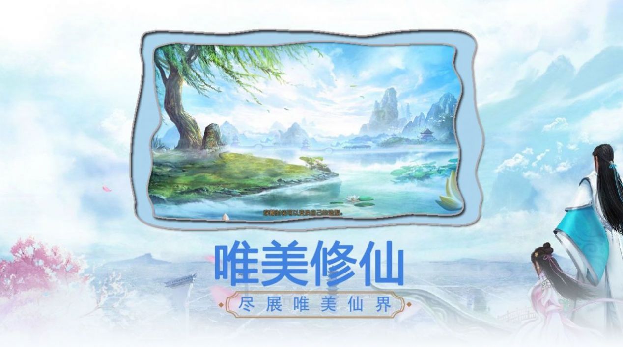 永夜魔君之魔灵岛手游图4