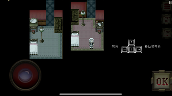 伯克利家的女仆0.9.6.1图2