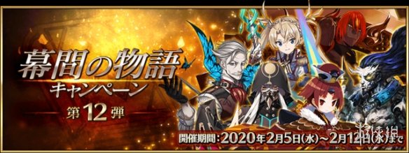 FGO2月有什么活动-清少纳言情人节及1900万下载纪念活动开启