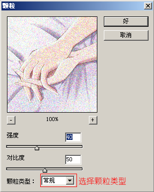 photoshop滤镜教程