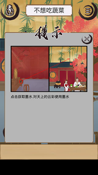花木兰的那些事图2