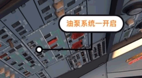x-plane手机版