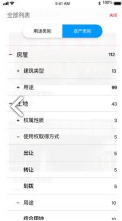 金桥集资图2