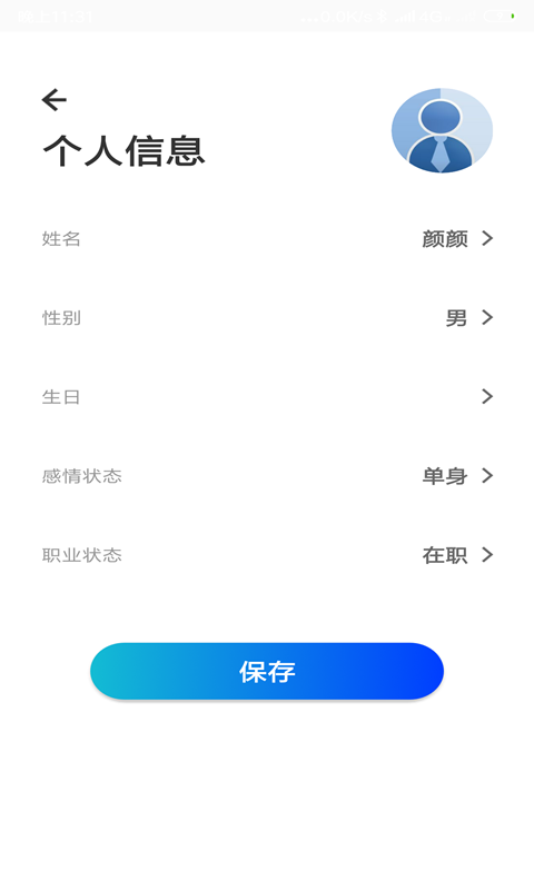 必你图3