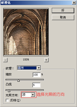 photoshop滤镜教程