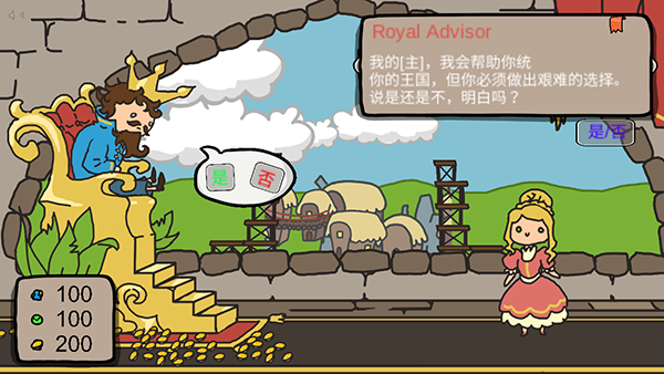 秩序王国6