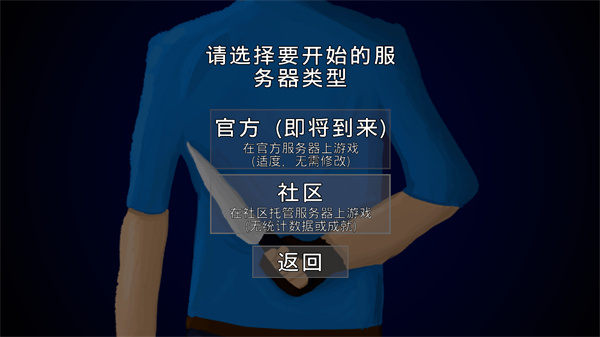 G沙盒仇恨77233版图2