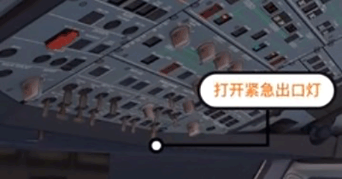 x-plane手机版
