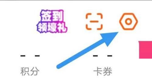 漫客栈开启WiFi自动缓存教程