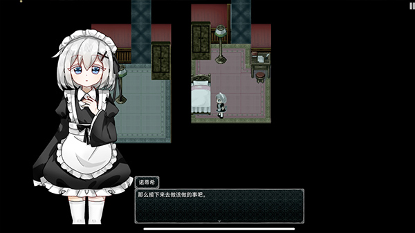 伯克利家的女仆0.9.6.1图3