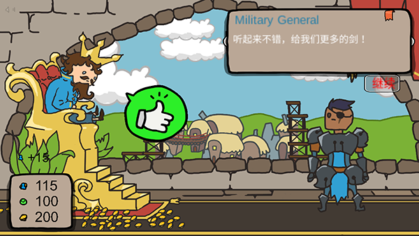 秩序王国7