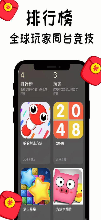 鱼丸排序图1