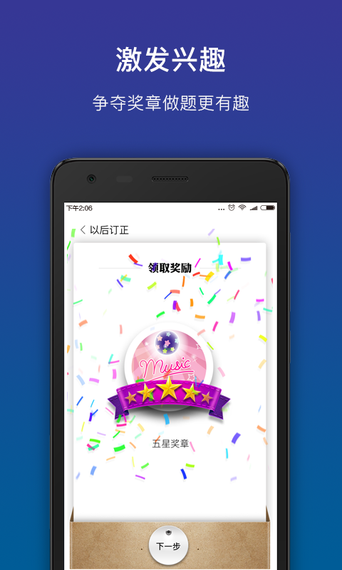 狸米成长图3
