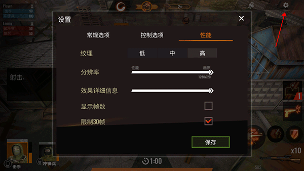 计划异常汉化版图3