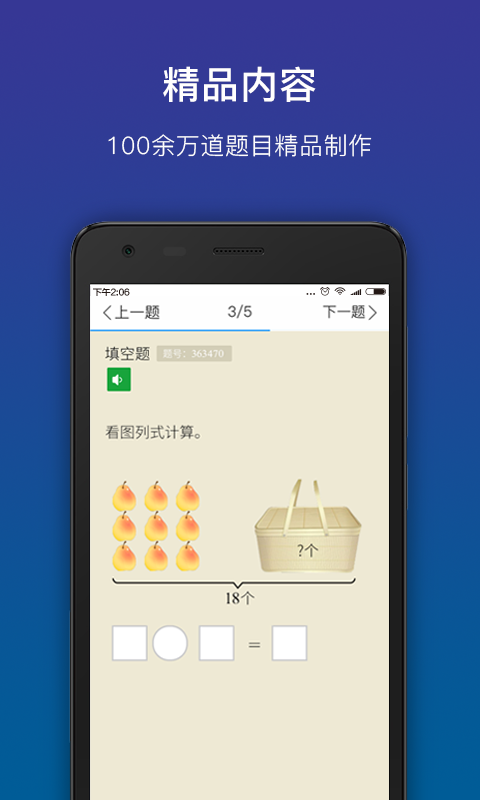 狸米成长图2