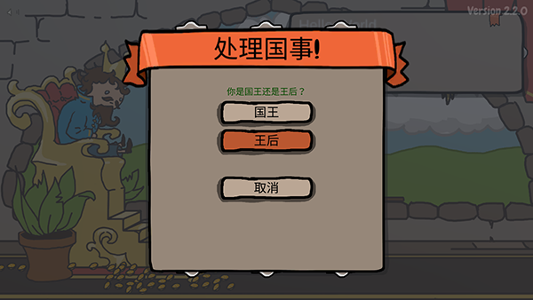 秩序王国5