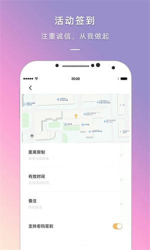 到梦空间管理系统图4