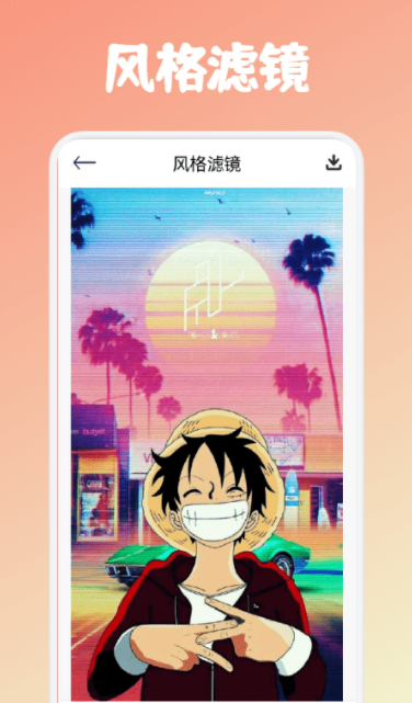 小仙女相机图1