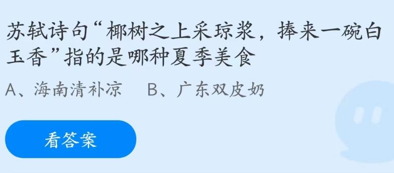 小鸡庄园6.17今天答案最新