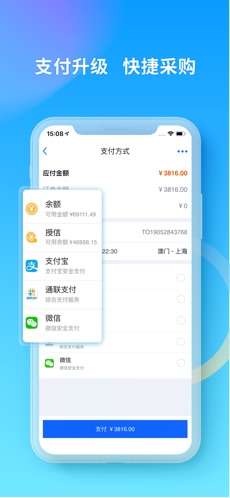 美亚航旅图1