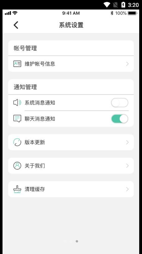 滨滨帮帮app图3
