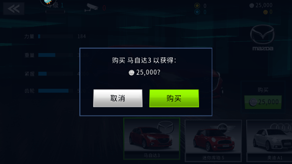 极速赛车俱乐部无限金币版