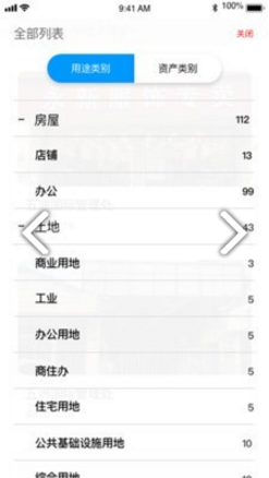 金桥集资图1