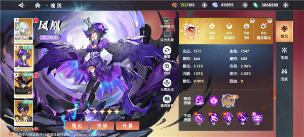 万物之上觉醒官网版图3