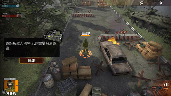 计划异常汉化版图2