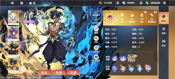 万物之上觉醒官网版图2