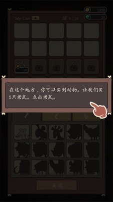 野生驯兽师下个时代WildTamer:NextAge