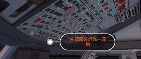 x-plane手机版