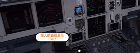 x-plane手机版