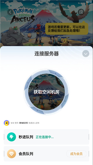 海鸥云电脑官方正版