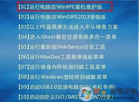 台式机电脑怎么重装系统台式机重装系统详细教程支持USB3.0,新机型