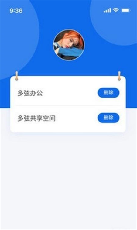 我的门钥匙图3