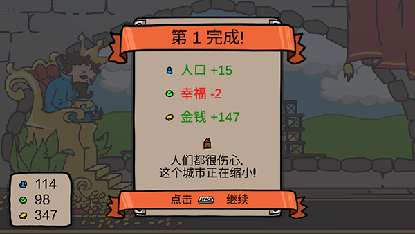 秩序王国9