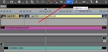 edius编辑视频撤销上一步操作的方法教程