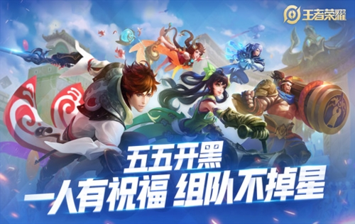 王者荣耀宇宙服最新版图3