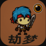 劫梦手游