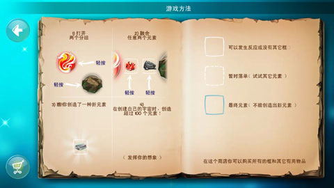 涂鸦上帝闪电DoodleGodHDBlitz1.3.20图2